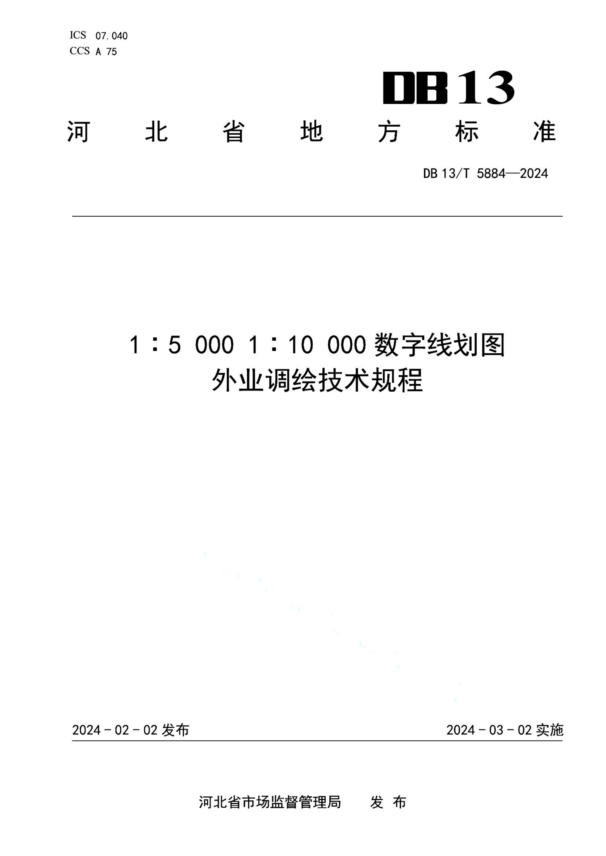 资源详情图